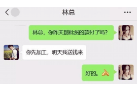 纳溪纳溪专业催债公司，专业催收