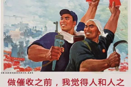 纳溪如果欠债的人消失了怎么查找，专业讨债公司的找人方法