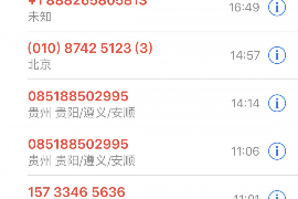 纳溪如何避免债务纠纷？专业追讨公司教您应对之策